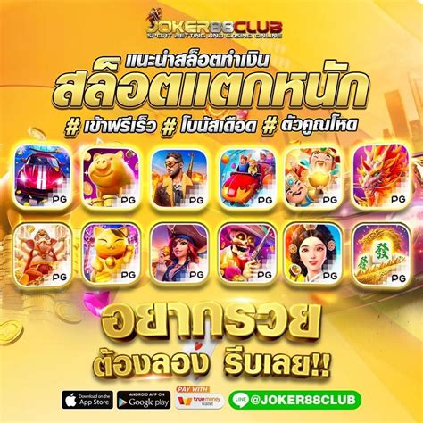 bombay888เว็ปคาสิโนเวปตรงที่ให้โบนัสต้อนรับ 3 ครั้ง.